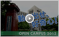 枚方キャンパス