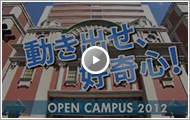大宮キャンパス