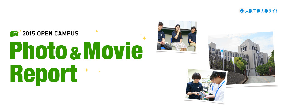 2015 OPEN CAMPUS Photo Report