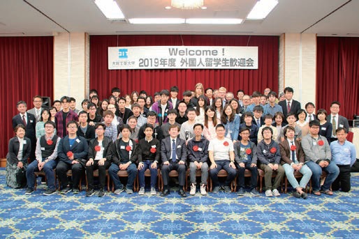 Welcome Party for International Students
