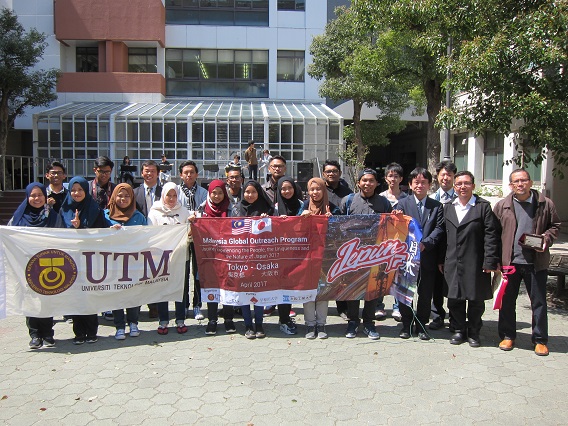 Study Tour Members with OIT Professors