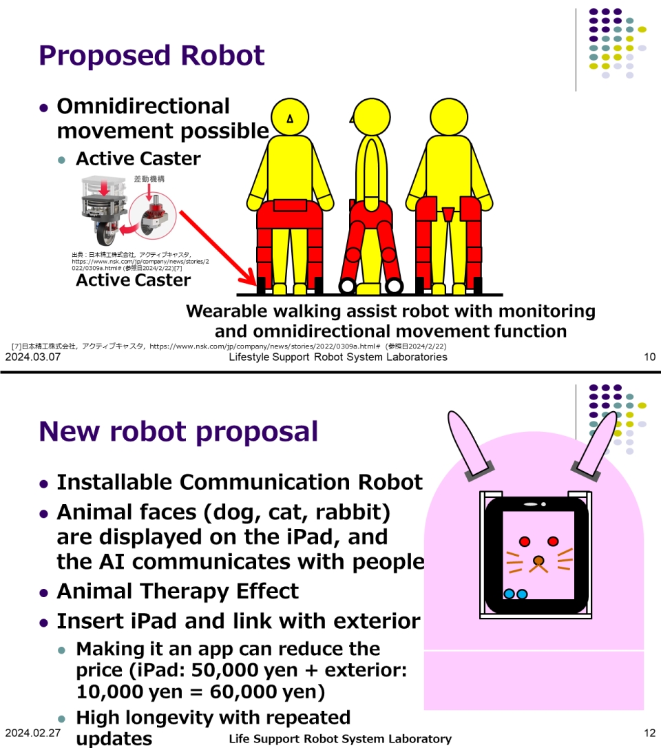 Walking Assist Robot (top) and Communication Robot App (bottom)