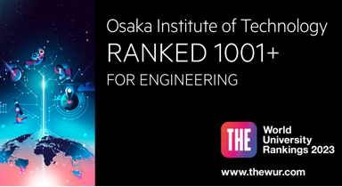 THE世界大学ランキング2023「Engineering分野」1001＋にランクイン
