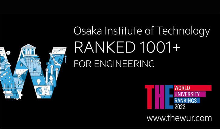 THE世界大学ランキング2022「Engineering分野」1001位+