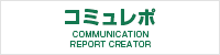 Communication Report Creator