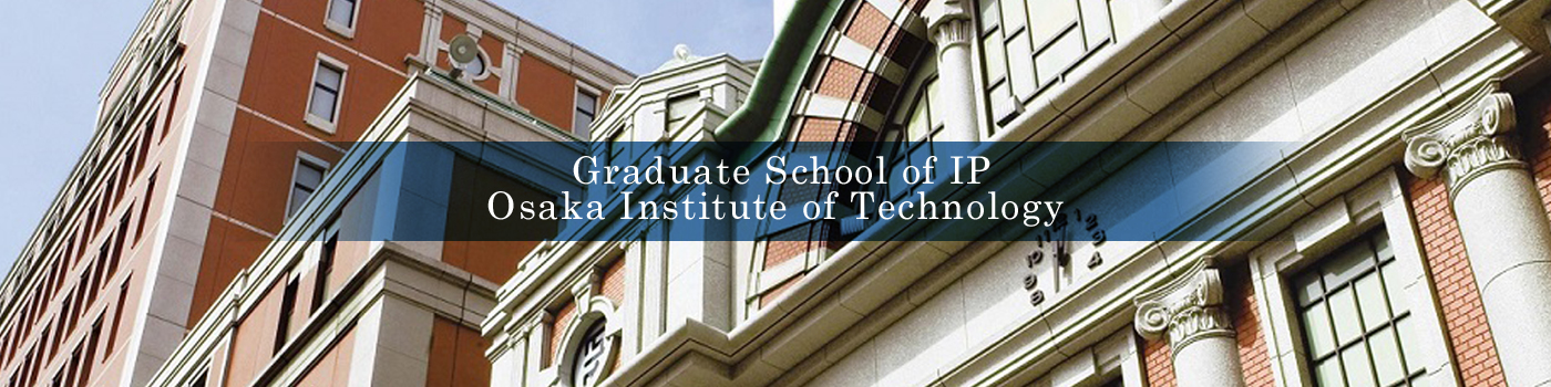 Graduate School of IP Osaka Institute of Technology