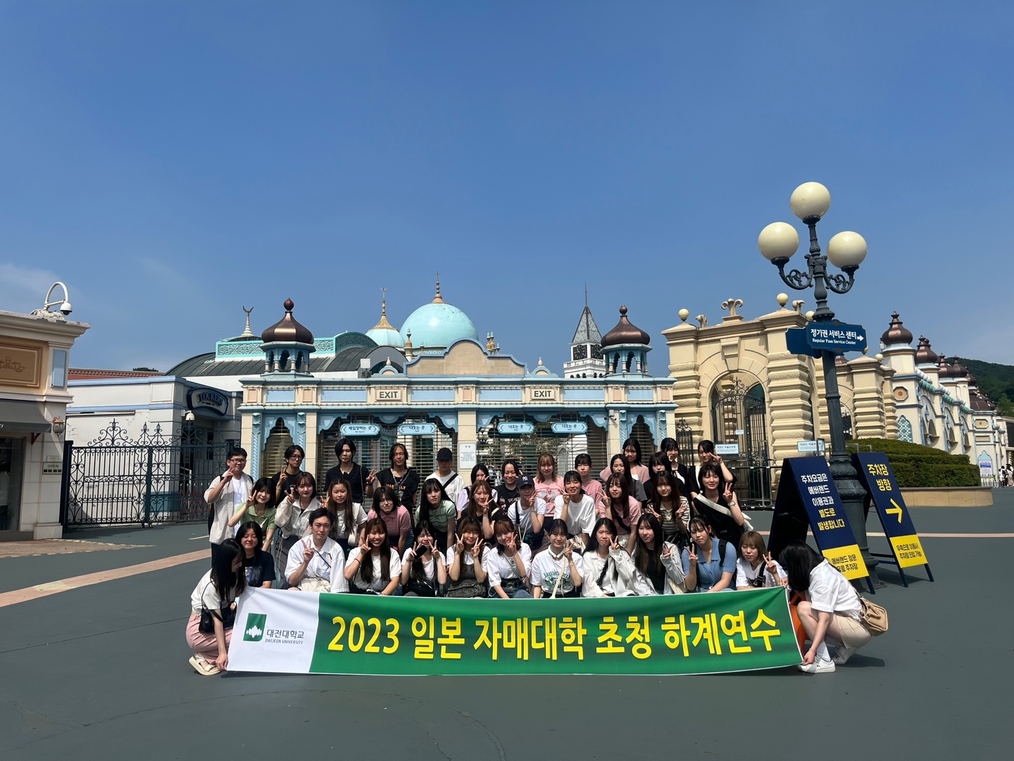 韓国文化体験プログラム