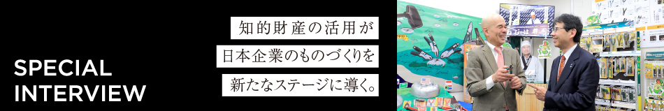 株式会社ENGINEER×知的財産学部　コラボインタビューページへ