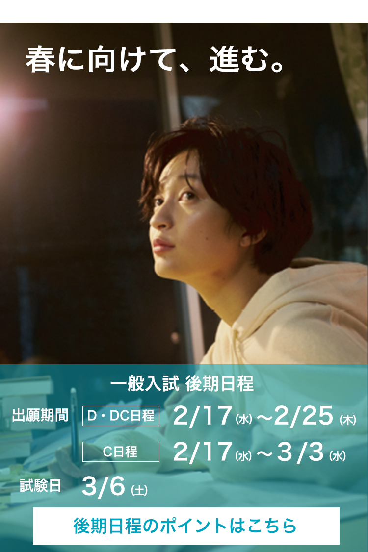 状況 出願 大阪 大学