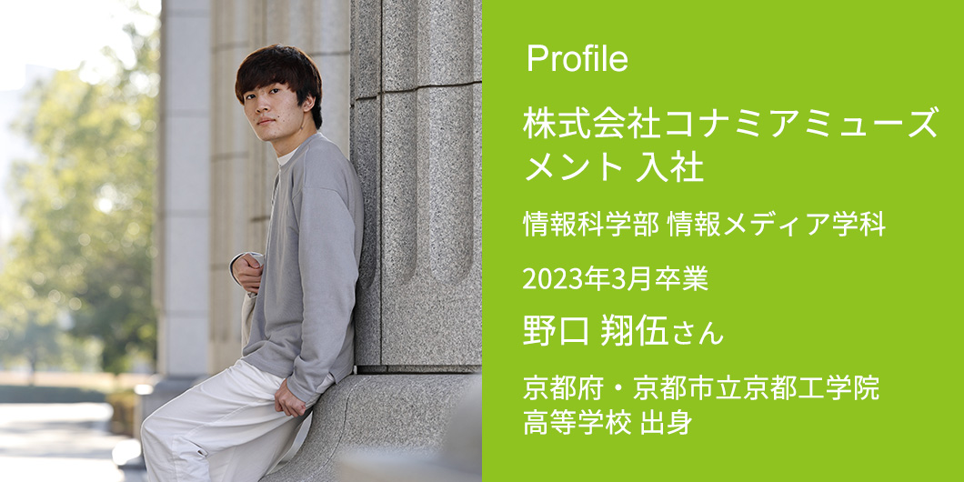 profile