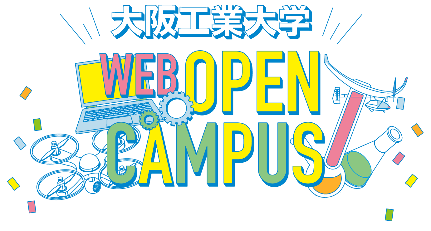 Web Open Campus Oit Labtown 大阪工業大学