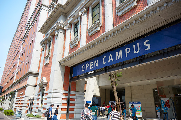 オープンキャンパス21 Event 学部入試 大阪工業大学