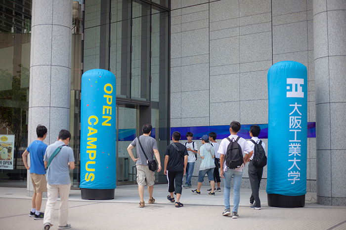 オープンキャンパス21 Event 学部入試 大阪工業大学 オープンキャンパス21 Event 学部入試 大阪工業大学