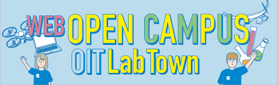 WEB OPEN CAMPUS OIT Lab Town