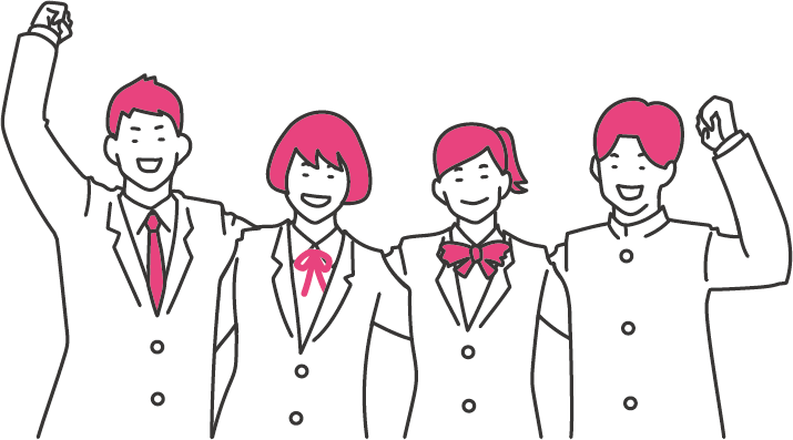 第2（～第5）志望制度とは？