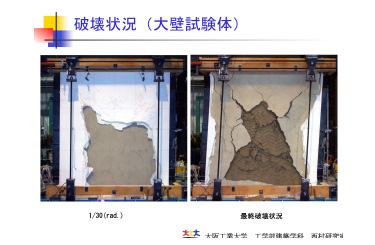 卒業研究では武蔵野工業大学と共同で姫路城の土壁の耐震強度を測定。新聞社の取材も受けた。