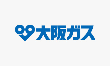 大阪ガス株式会社／1897年に設立。近畿2府4県に、ガスやLPGの供給・販売、ガス機器の販売を行う。