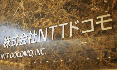 株式会社NTTドコモ／1991年、日本電信電話株式会社の出資により設立された、日本最大手の移動体通信事業会社。