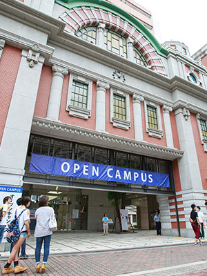 オープンキャンパス17 入試イベント 学部入試 大阪工業大学