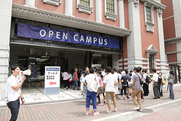 オープンキャンパス 13 大阪工業大学
