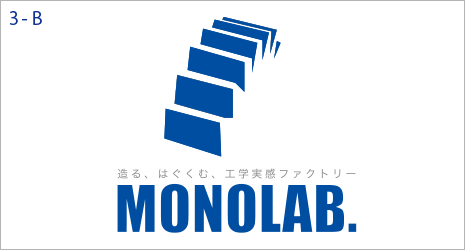 MONOLAB. TYPE:3-B