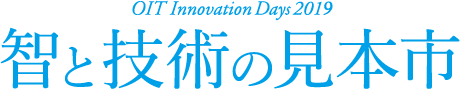 OIT Innovation Days 2019