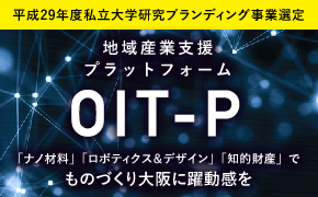 OIT-P