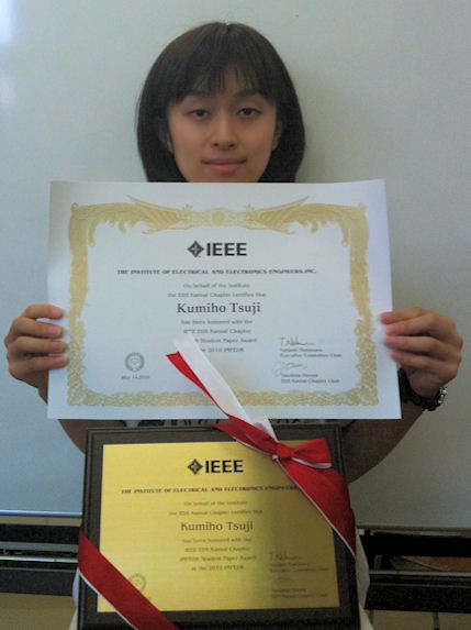IEEE EDS Kansai Chapterからの賞状と記念盾を手にする辻さん