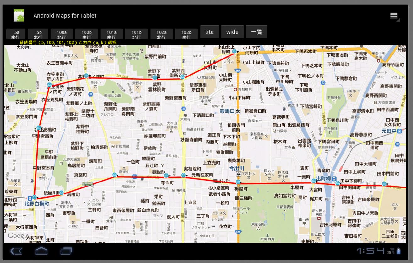 Google Mapによるバス運行情報表示