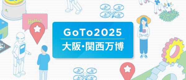 Go To 2025 大阪・関西万博 