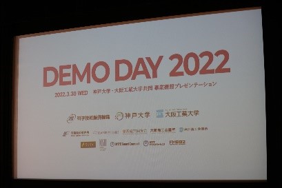 DEMO DAY2022
