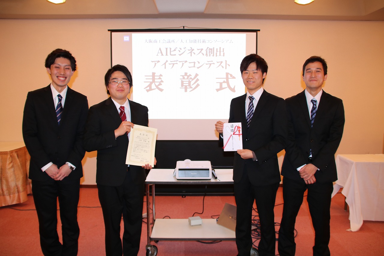 受賞に喜びの表情を見せるメンバーら（左から早川さん、上野さん、八木さん、小坂さん）