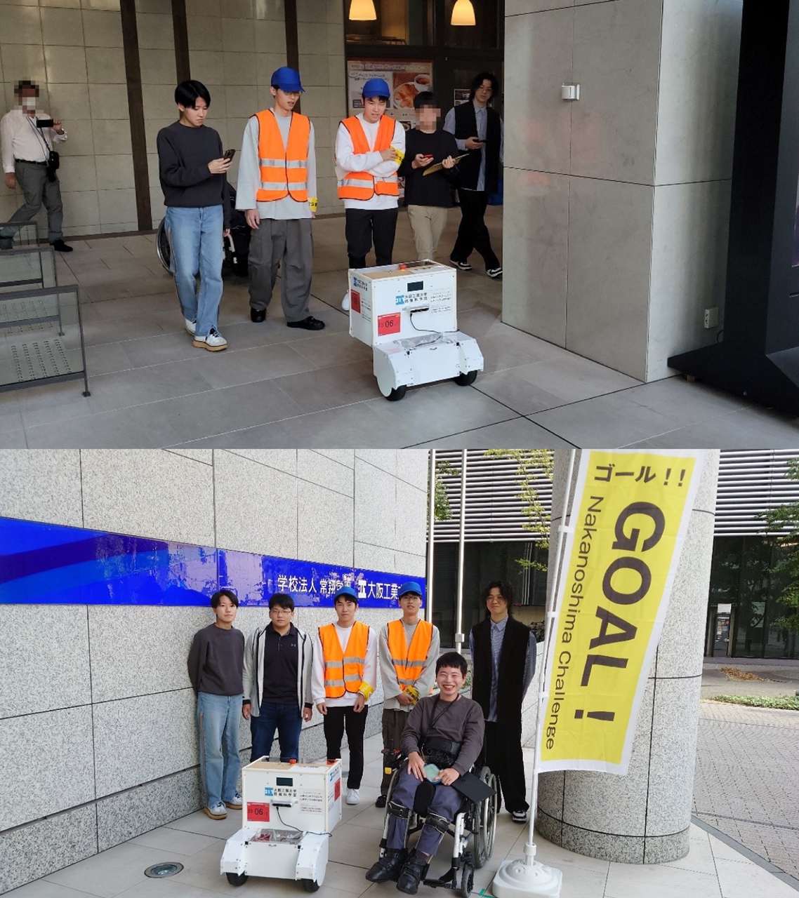 （上段）梅田キャンパス内を自律走行する「SmartBot v2」、（下段）見事に完走した情報科学部の「SmartBot v2」とその開発メンバー
