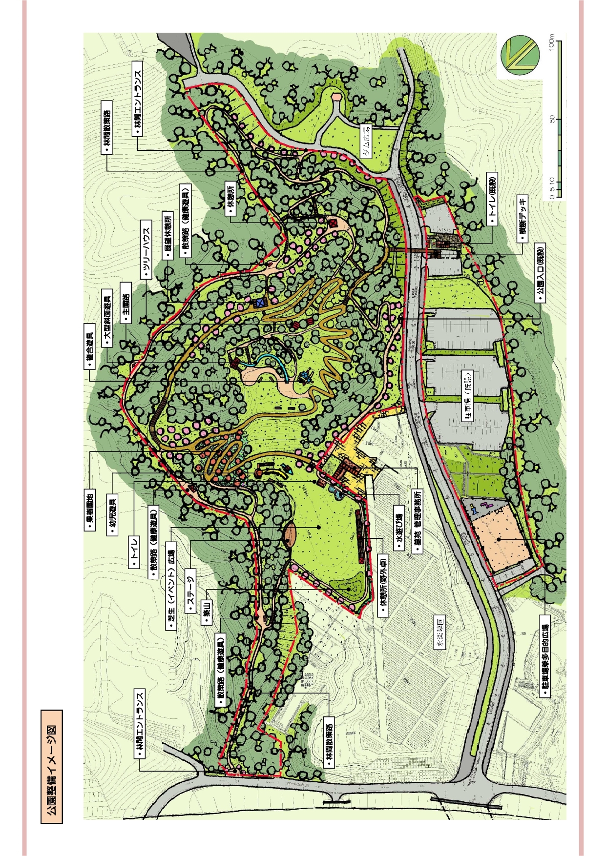 熊取町長への意見書に附した「永楽ゆめのもり公園」の整備イメージ図