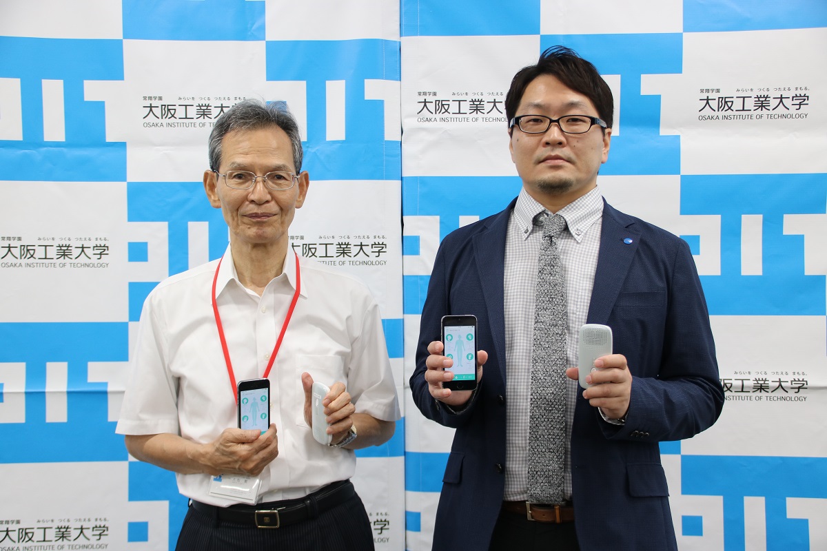 共同開発した大松教授（写真左）とコニカミノルタ ビジネスイノベーションセンタージャパン インキュベーション リードの秋山博氏