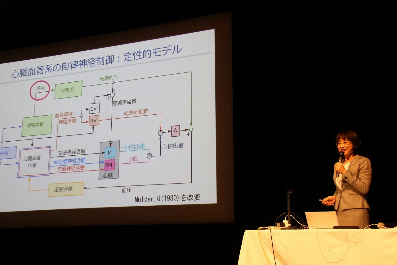 基調講演で「こころ」と「からだ」のメカニズムについて解説する大須賀教授