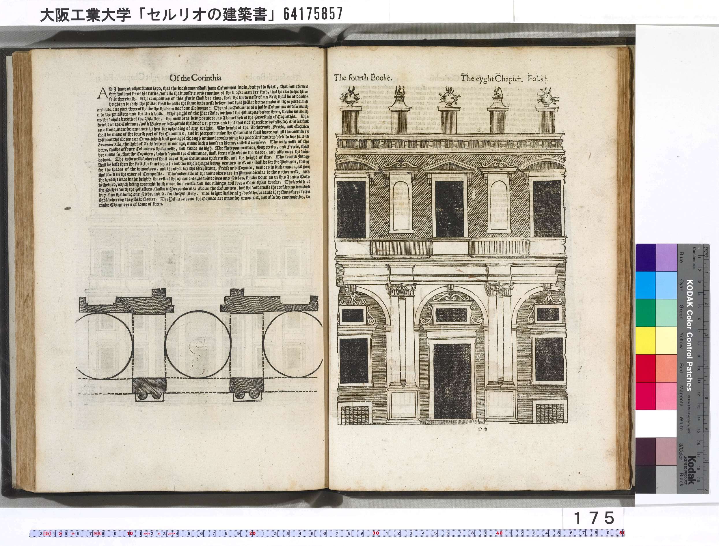 C)Osaka Institute of Technology