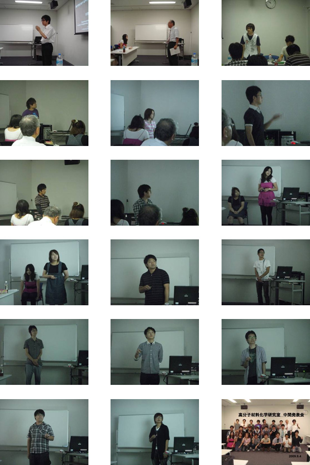 9/4 前期中間発表会