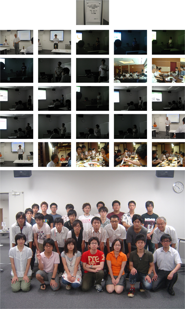 9/4　前期中間発表会