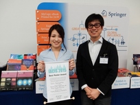 02-IACIS2015.jpg