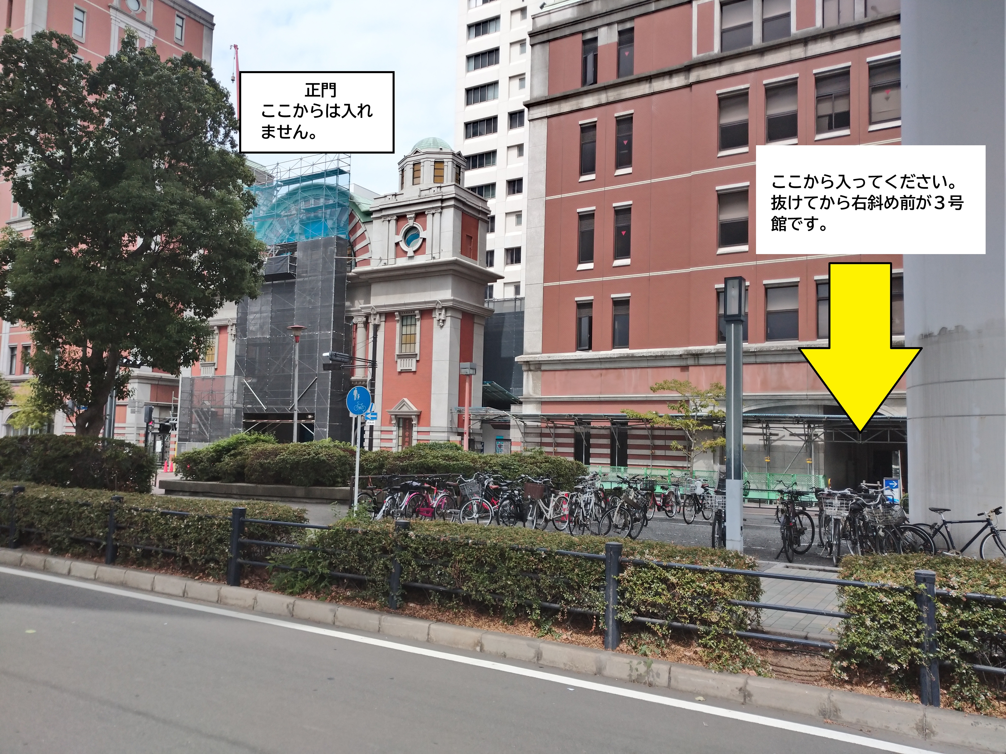 正門からの入り方