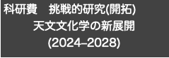 [Click for Details]