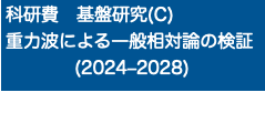[Click for Details]
