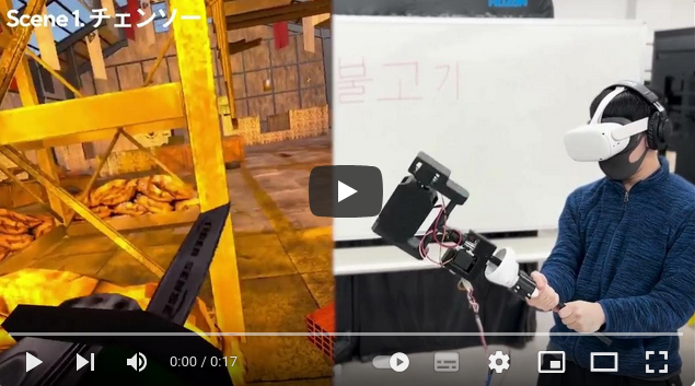 ジャイロ効果を用いたハプティックフィードバックにおける仮想剣戟体験の強化