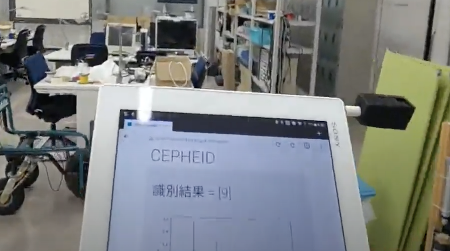 照明光の個体差を用いた自己位置推定技術 : CEPHEID