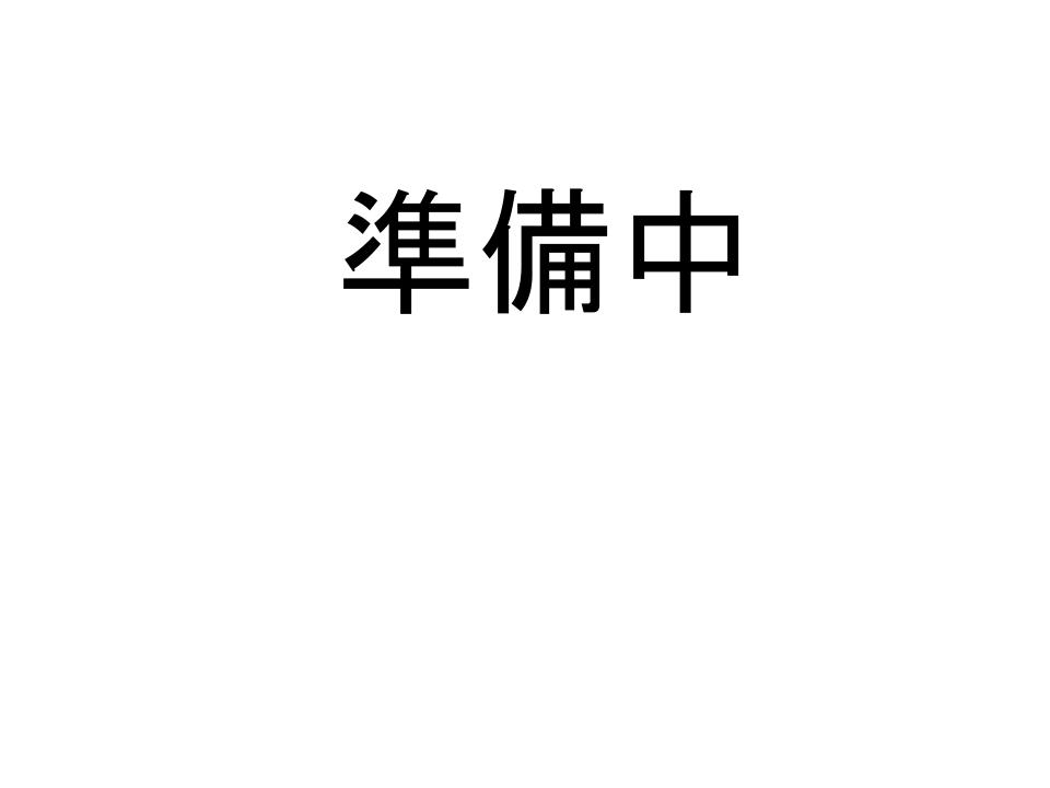 永安研究