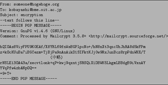 \begin{figure}\hrule
{
\small
\begin{verbatim}From: someone@hogehoge.org
To: k...
...w4zbANpOQ==
=9+T+
-END PGP MESSAGE-\end{verbatim}
}
\hrule\end{figure}