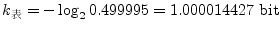 $k_{ɽ} = -\log_2 0.499995 = 1.000014427 {\rm bit}$