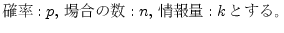 $Ψ: p,  ο: n,  : k  Ȥ롣$