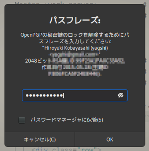 [passphrase dialog]